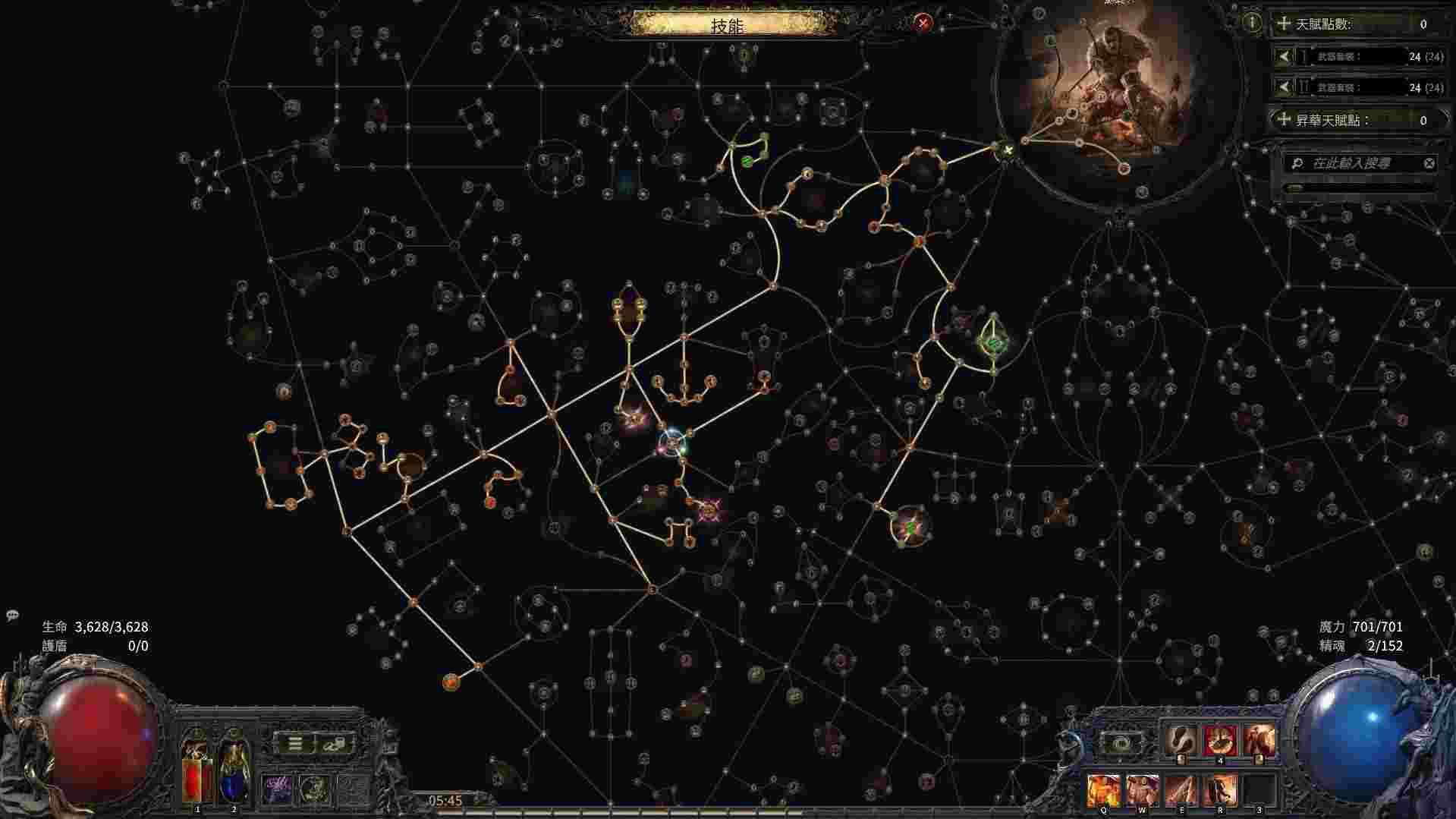 poe 2 currency