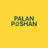 Palan Poshan