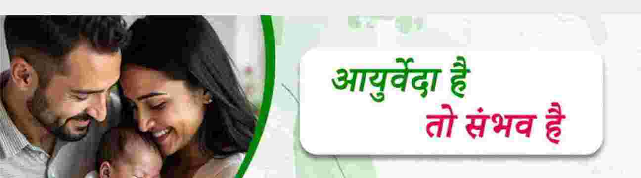 Aasha Ayurveda